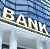 Банки в Арбаже