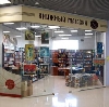 Книжные магазины в Арбаже