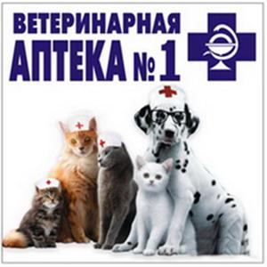 Ветеринарные аптеки Арбажа